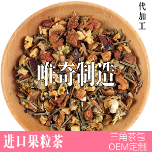 柠檬冰淇淋茶